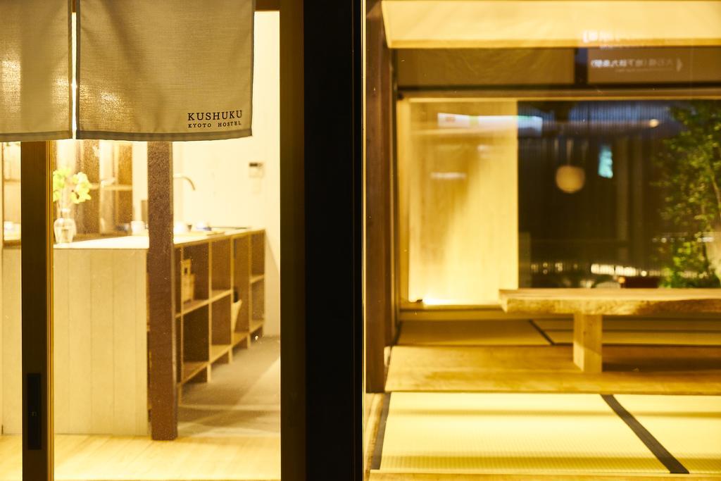 九宿 Kushuku Kyoto Extérieur photo