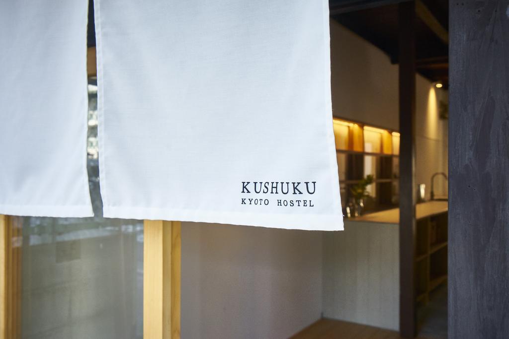 九宿 Kushuku Kyoto Extérieur photo